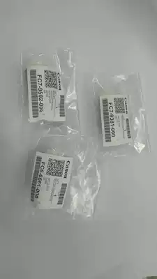 Canon IR2520 IR2525 IR2530 IR2535 IR2545 carton pickup roller original 1 set 3