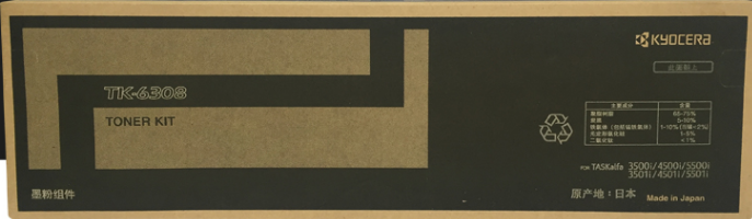 Original fitting Kyocera 3500i 4500i 4500i 3501i 4501i 4501i 5501i 5501i 6308 original loaded carbon powder