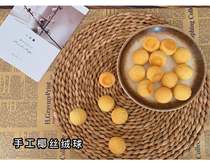 Handmade Milky Coconut Balls Children Pregnant Women Pregnant Women Healthy Nutrition Snacks Casual Foods No add Coconut Broccoli Cookies