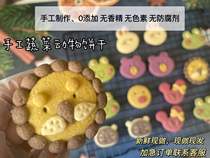 Handmade Fruits And Fruits Cartoon Animal Delight Cookies No add snacks Childrens Day Birthday Companion Gift Box Cute Dessert