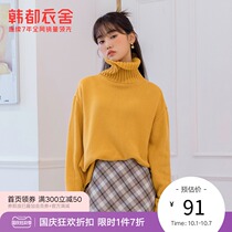 Handu Clothing House Flagship Store 2021 Spring New Womens Loose Pullover Turtleneck Sweater New Year Red