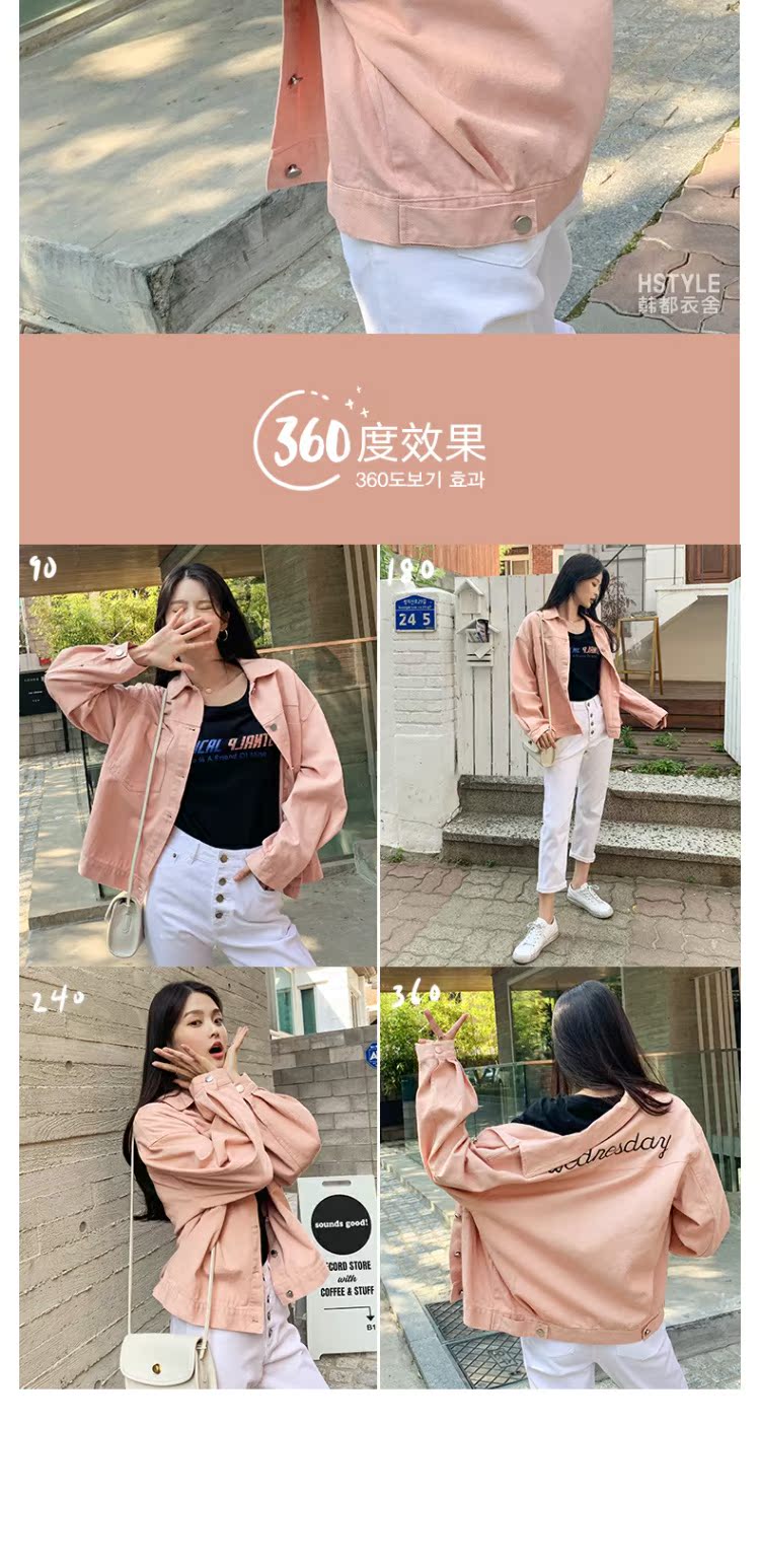 Quần áo Handu 2019 Phụ nữ Hàn Quốc mùa thu mới làn sóng lỏng lẻo màu áo len nữ sinh ngắn - Áo khoác ngắn shop quần áo nữ