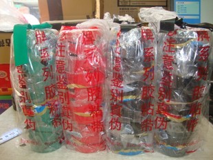 Batch Beijing Temple of Heaven tape PVC electrical tape Electrical insulation tape 18mm*8m 6 color professional