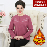 người trung niên và người già ấm phụ nữ đồ lót cardigan cộng nhung cộng dày ấm áp mùa đông cardigan bên ngoài mặc khéo léo lỏng áo khoác nam.