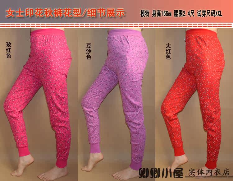 Pantalon collant Moyen-âge luxueux en coton - Ref 756762 Image 20