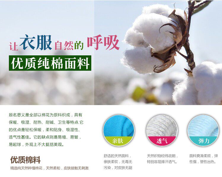 Pantalon collant Moyen-âge luxueux en coton - Ref 756762 Image 24