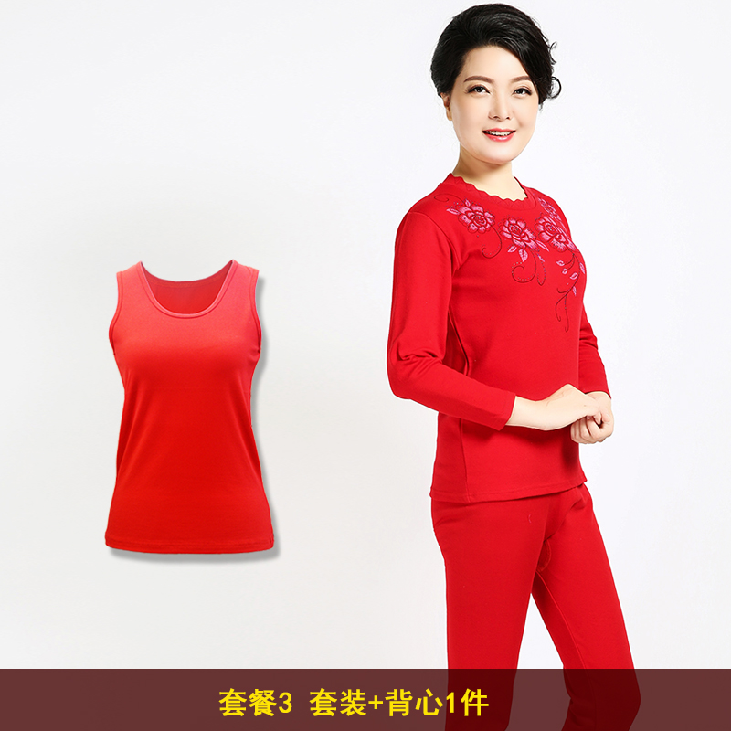 mùa thu cuộc đời này mùa thu quần womens lớn bộ đồ lót màu đỏ trung niên áo đỏ quần lót màu đỏ quần lót vest.