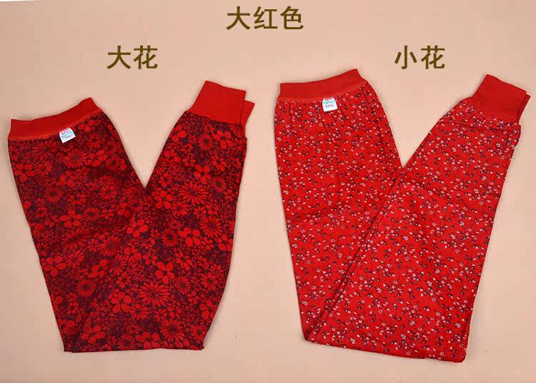 Pantalon collant Moyen-âge luxueux en coton - Ref 756762 Image 22