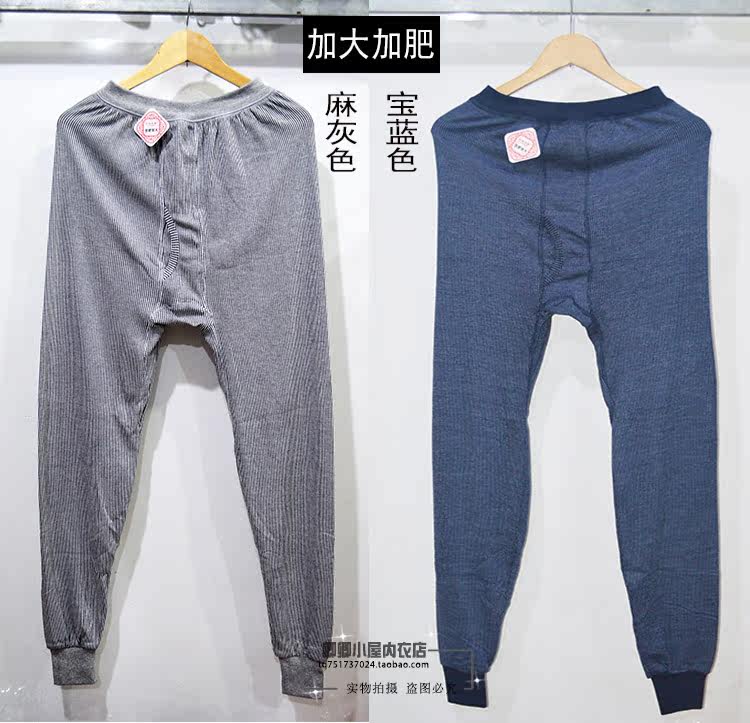 Pantalon collant Moyen-âge luxueux en coton - Ref 756762 Image 18