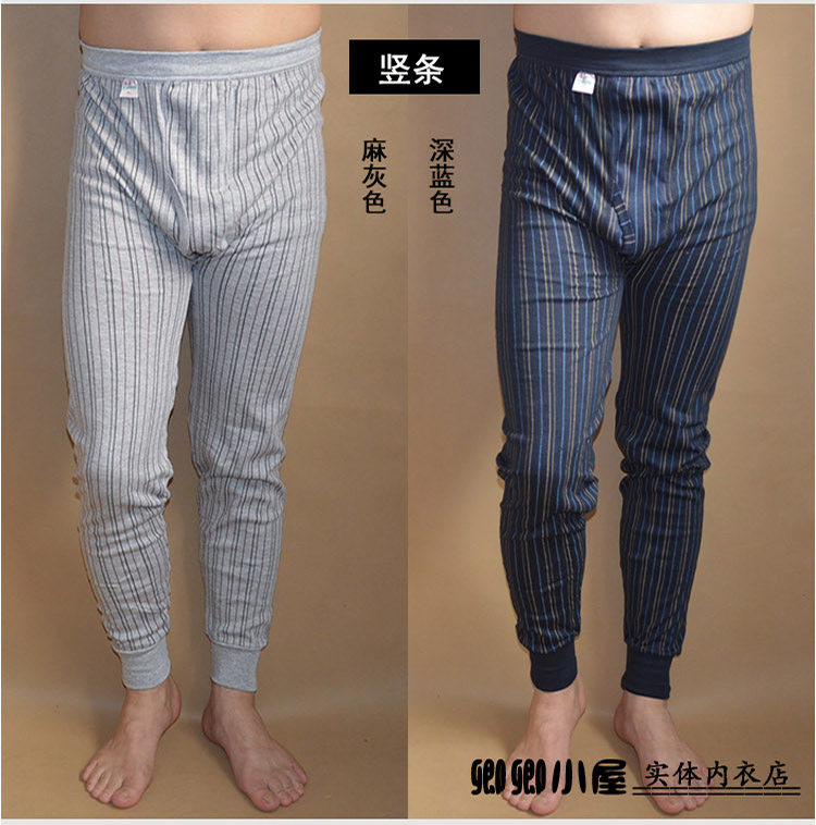 Pantalon collant Moyen-âge luxueux en coton - Ref 756762 Image 17