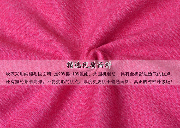 Sous-vêtement chaud Moyen-âge en coton - Ref 713392 Image 12