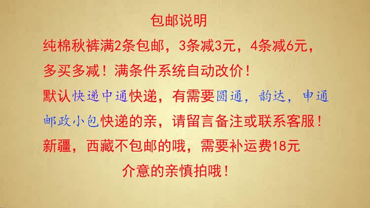 Pantalon collant Moyen-âge luxueux en coton - Ref 756762 Image 11