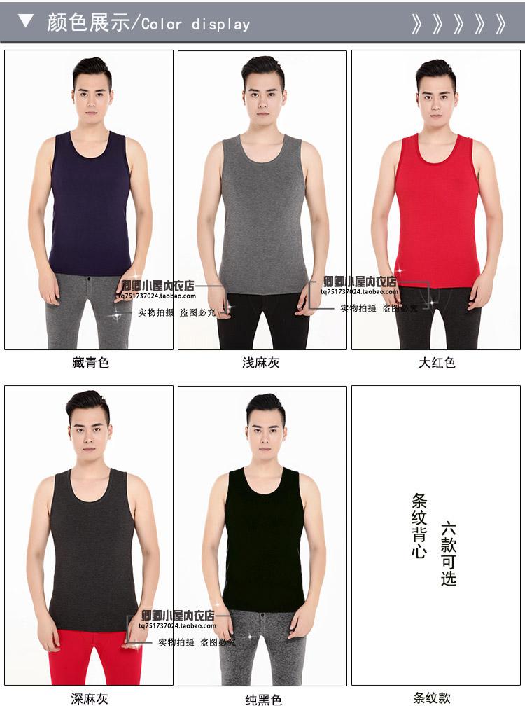 Áo vest nam ấm áp cộng với nhung dày Quần thun cổ tròn co giãn cao Mùa đông trung niên vest đỏ lớn áo thun ba lỗ nữ big size