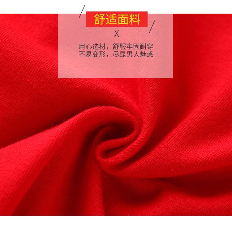 Năm sinh vest đỏ nam Lycra cotton đỏ rào cản vest cưới phù hợp cứ sau 9 năm quần đỏ mùa thu đồ lót áo thun ba lỗ nữ form rộng