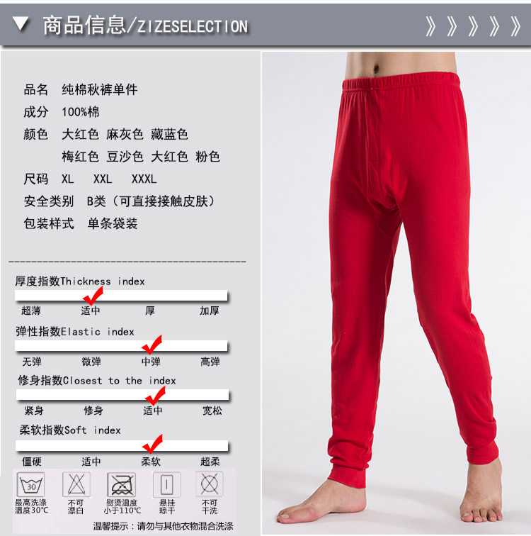 Pantalon collant Moyen-âge luxueux en coton - Ref 756762 Image 12