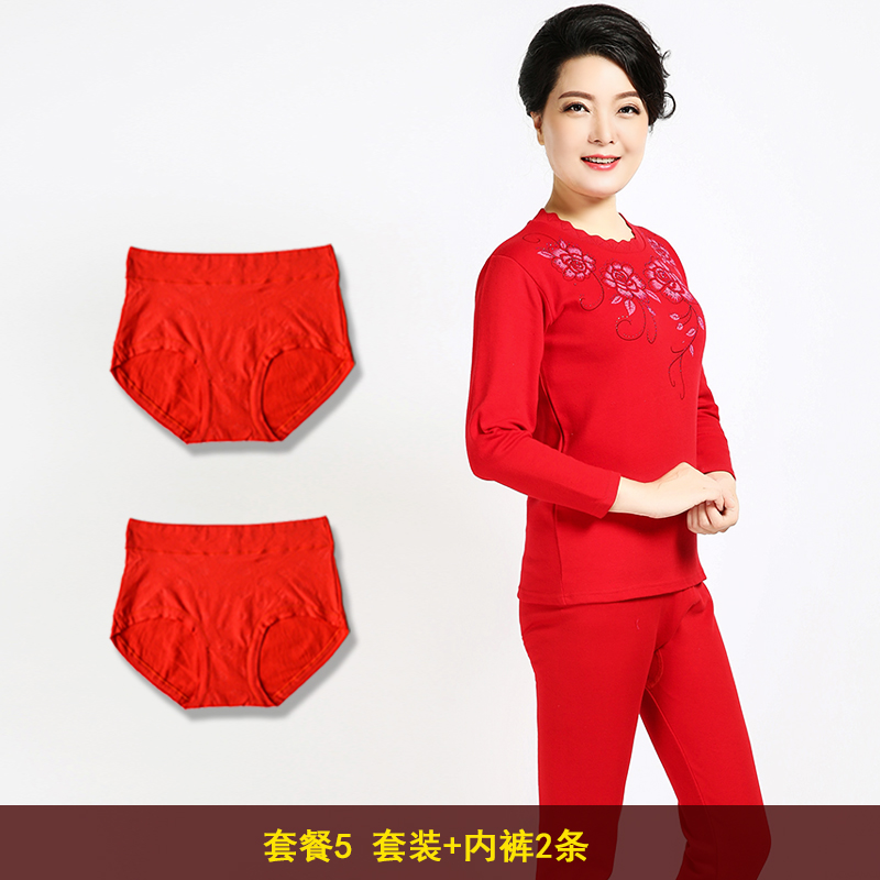 mùa thu cuộc đời này mùa thu quần womens lớn bộ đồ lót màu đỏ trung niên áo đỏ quần lót màu đỏ quần lót vest.