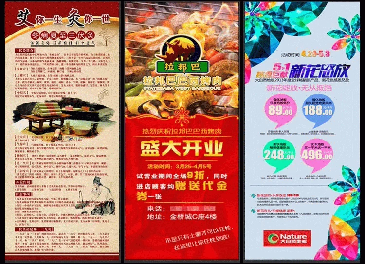 Yi Labao poster TV nền tường công ty văn hóa công ty hình ảnh chữ ký hộp đèn tuyển dụng triển lãm đứng - TV