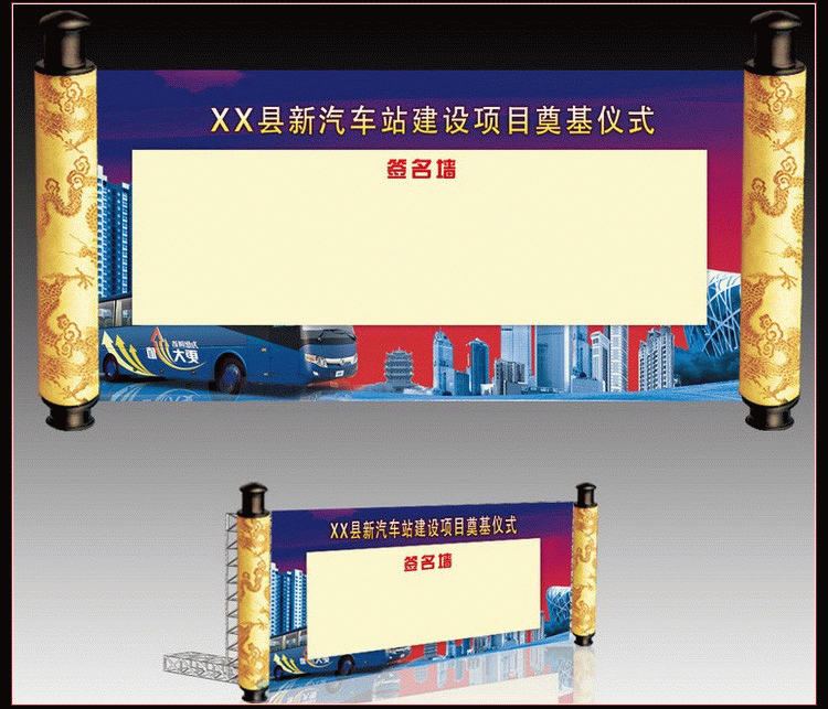 tivi panasonic 43 inch Yi Labao poster TV nền tường công ty văn hóa công ty hình ảnh chữ ký hộp đèn tuyển dụng triển lãm đứng - TV tivi samsung 55ru7200