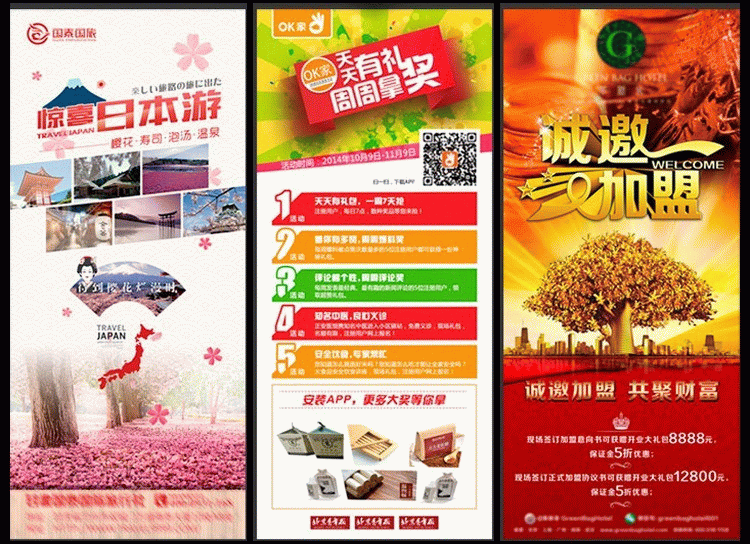 Yi Labao poster TV nền tường công ty văn hóa công ty hình ảnh chữ ký hộp đèn tuyển dụng triển lãm đứng - TV tivi samsung