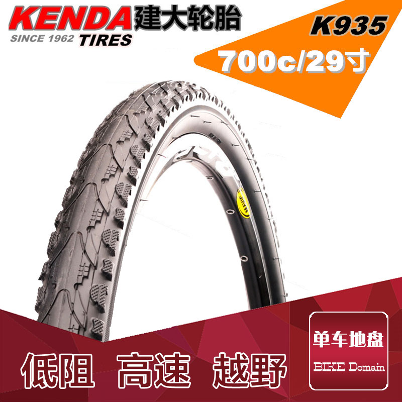 Kenda Tire 700x35 38 42 43 45 50c wagon casing 29x1 5-1 75 head K935