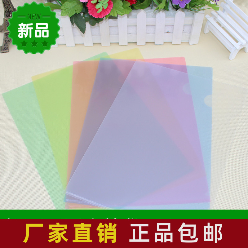 E310 Transparent file bag A4 Monolithic folder A5 Bill protective film A3 Drawing collection bag 7 word clip