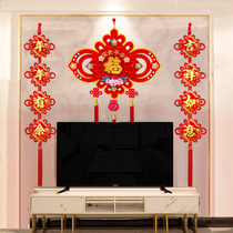 Large Chinese knot New Year blessing pendant living room fan-shaped hanging flannel porch lantern TV background wall decoration