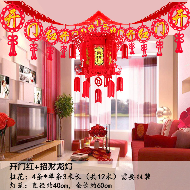 New Year's Day New Year's Day storefront Opening decoration Footypo Flowers Color Banner Suit Hanging Decoration Venue Arrangement Unwoven Brabra Banner