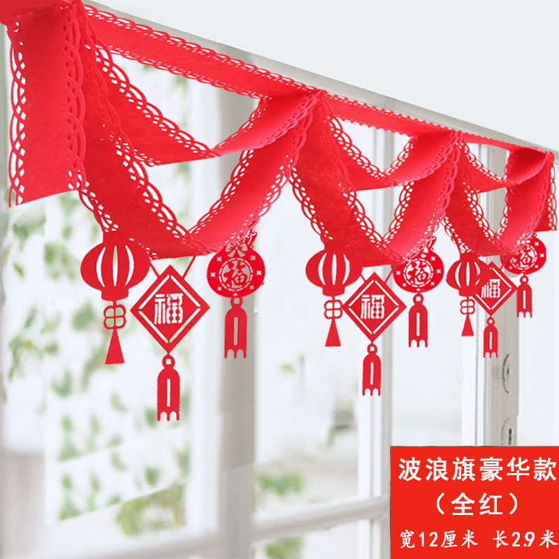 New Year's Day wave flags pull flowers to arrange colorful flags to decorate large red lanterns Fueword Spring word jewelry store to hang accessories for festive items