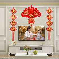 Chinese New Year Chinese knot pendant living room large fan-shaped hanging TV background wall decoration housewarming couplet