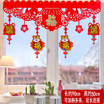 New Years curtain pull flower decoration classroom shopping mall lantern pendant arrangement door lintel hanging decoration living room indoor ceiling hanging decoration