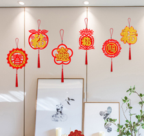 New Years Day decoration wedding room living room festive small pendant Ox year blessing Chinese knot housewarming potted porch pendant