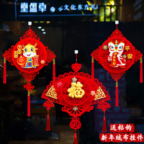 New Years Day holiday supplies 2021 Tiger year blessing Chinese knot pendant living room decoration room decoration hanging ornaments
