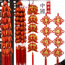 New Years firecrackers New Years Day festive pendant fish blessing bag New Years housewarming decoration supplies pepper string Tiger Year Spring Festival ornaments