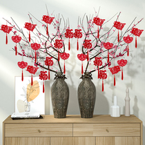 New Years Day layout Spring Festival New Year housewarming potted decoration thickened red velvet cloth blessing small pendant festive supplies