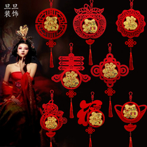 New Years Day lantern decoration Flannel New Year Spring Blessing word three-dimensional large Chinese knot New Year Festival Small lantern hanging decoration