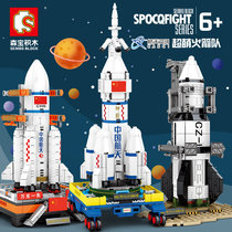 Senbao building space Wengenesis authorized Long March No. 1 2 2 5 7 rocket assembled and assembled model toy