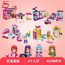 Enlightenment 4101 Four Bedrooms Suit Shirley Princess Compatible Lego Girls Small Grain Assembled Building Blocks Toys