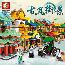Moribao 601033-36 Ancient Wind Street View Wine Home Ironsmith Shop China Wind Assembly Building Block Parquet Assembly Model House