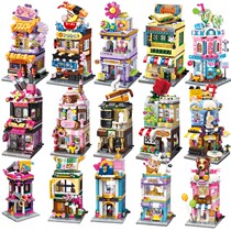 Street View Building Lego Small Grain Assembled Building Blocks Model Parquet Girl Series Mini City Sweet house gifts