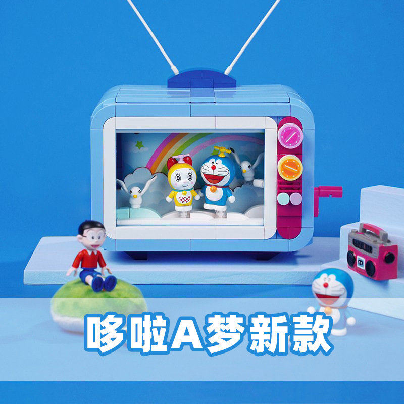 Keeppley Doraemon A Dream TV Assembled Building Blocks Children Puzzle Toy Creative Joint Male Girl Presents