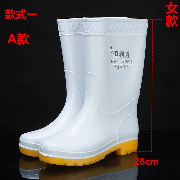 Chaussures en caoutchouc - Ref 941599 Image 11
