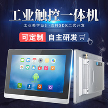 Jiaviv 12 15 17 19 21-inch Android system Industrial Control touch screen all-in-one embedded industrial tablet computer display wall hanging order cashier query configuration dustproof and waterproof