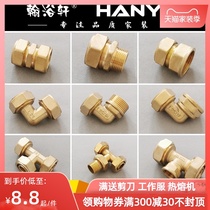  Thickened copper pipe fittings 2025 aluminum-plastic pipe fittings Three-way direct external teeth direct elbow 1 inch copper joint accessories