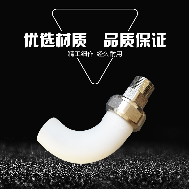 Thickened full copper PPR active joint 90-degree elbow external thread active external thread elbows 20 4 points 25 6 points