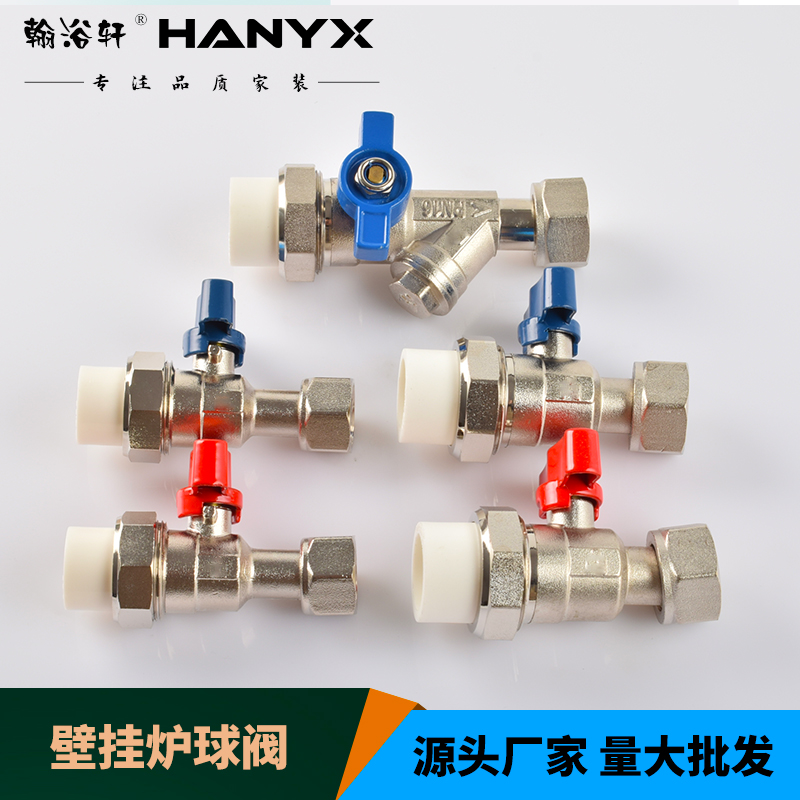 Hon Bath Xuan Full Copper PPR Wall Hanging Stove Special Ball Valve 20 20 40% 25 60% 60% And Outside Silk Gas Wall-hanging Stove Ball Valve-Taobao