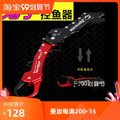 Fishing house new ghost hand space aluminum foldable fish control fish control fish pliers Luia tongs fishing tools anti-seawater