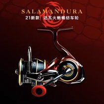 DAIWA Salamander AIR LT Dawa spinning wheel Luya wheel long-range tilting mouth micro-object universal wheel