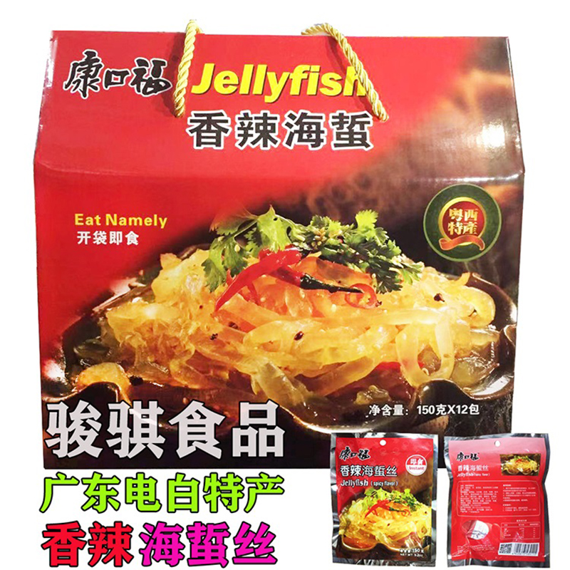 Lmao Fame Electric White Special Production Longbao Ready-to-eat Cool Mix Sea Jellyfish Silk Snacks Spicy Notes 150gx12 Packaging Gift Boxes
