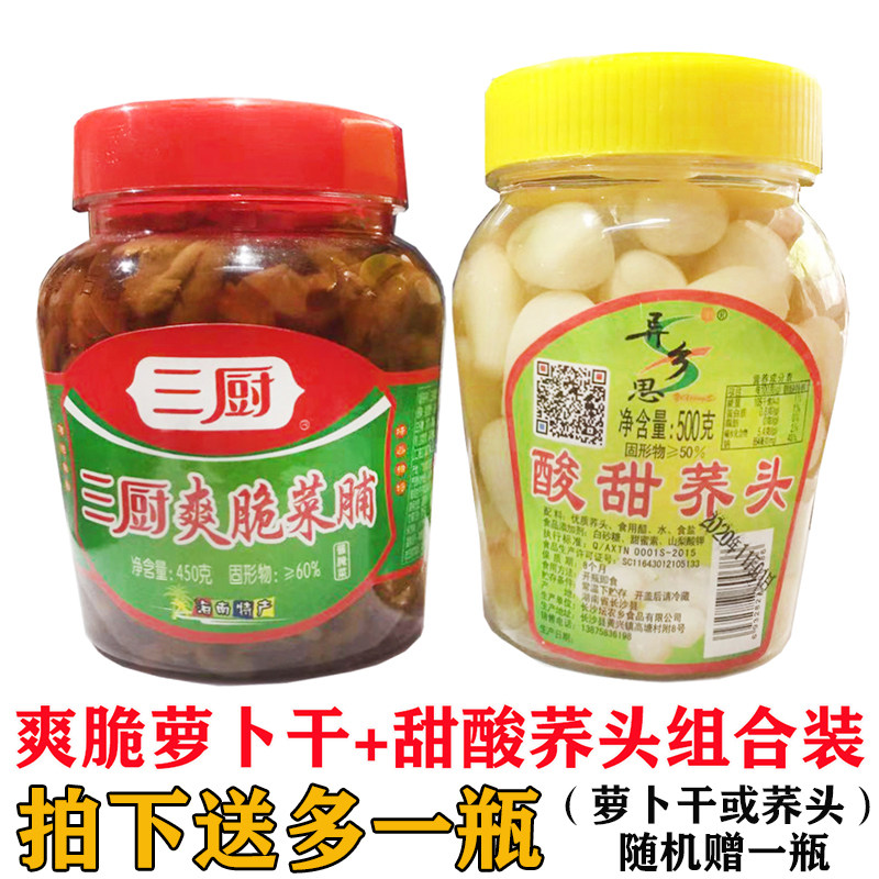 Sweet sour buckwheat head three chefs and crisp sauce Roof dried appetizers for the next meal The pickled sauerkraut snack is a total of two canned