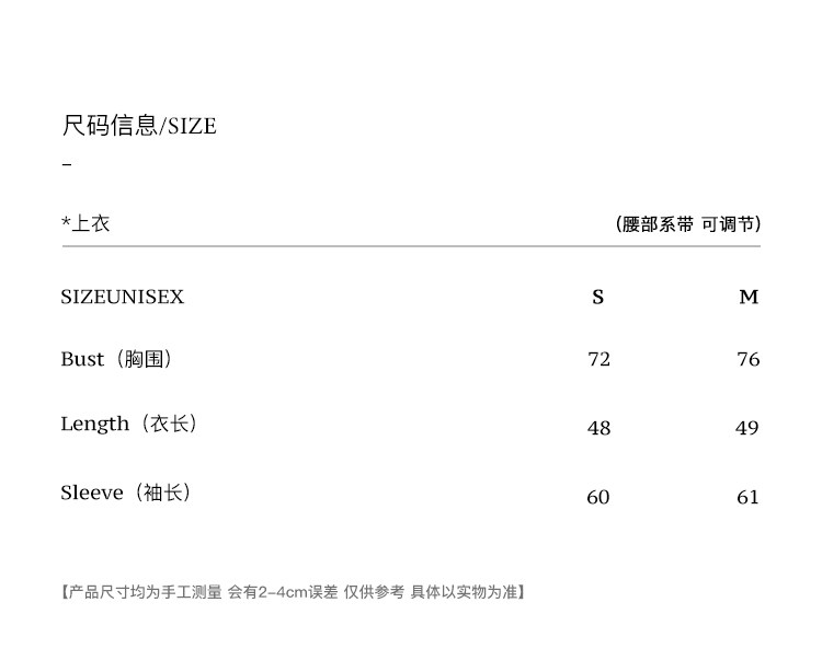 Боди/брюки dfzbstore 奶妻～奶敷敷连帽系带收腰显胸上衣&高v腰显瘦微喇裤
